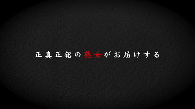 omiko | ミステリー熟女。ほんまに引っ越すんかいな熟女の思い出深い家の記録。家賃3万代。 出張スナック三昧の合間の出先の日常。記録。