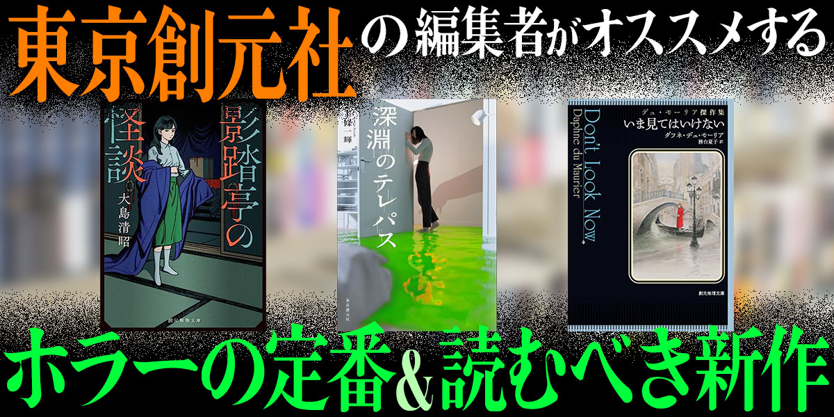 ホラー ゲームの仕事・求人 - 東京都｜求人ボックス