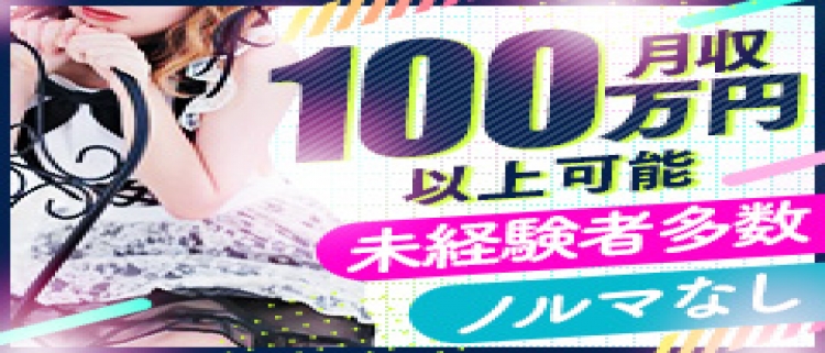 難波（ミナミ）で遊ぶなら！おすすめセクキャバ（おっパブ）11選！【おっパブ人気店ナビ】