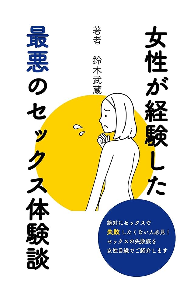 交通事故に遭った女性の体験談』にゾッとする 命は無事だったけど？ – grape [グレイプ]