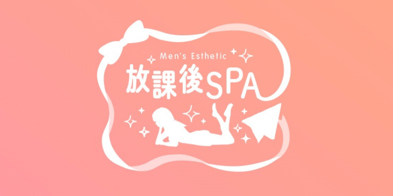 りこ：放課後SPA(日本橋・千日前メンズエステ)｜駅ちか！