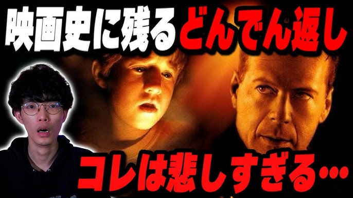 映画パンフレット 「シックス・センス」 出演 ブルース・ウィリス/ハーレイ・ジョエル・オスメント/トニ・コレット