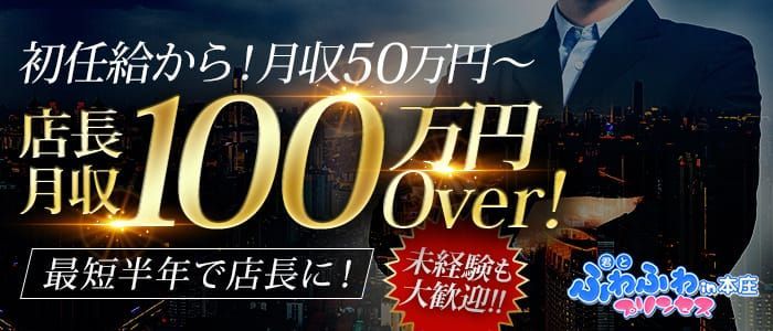 風俗男性求人サイト【野郎ワーク】の過去・裏側・アクセス分析・口コミ/体験談 – 現役風俗店