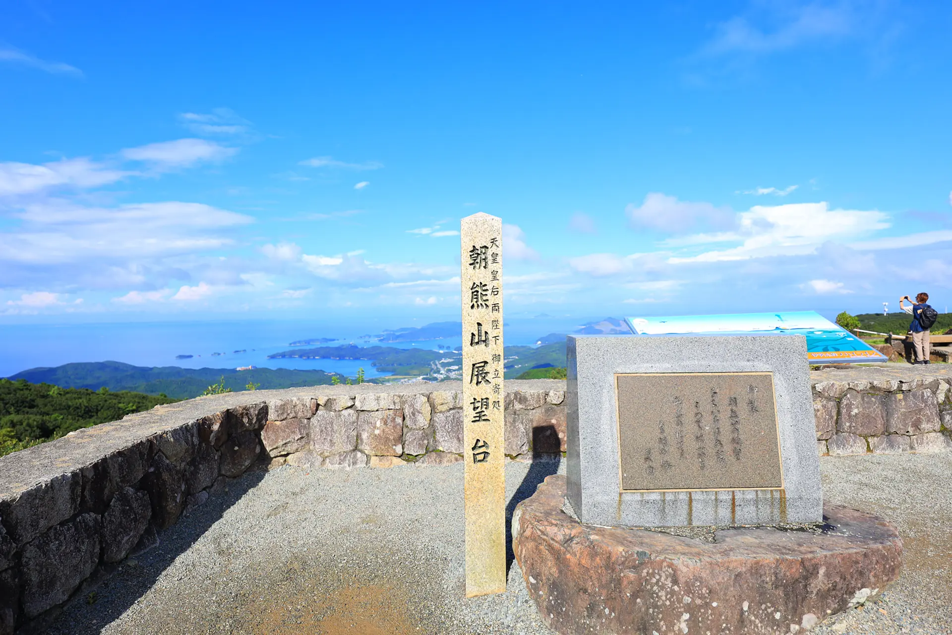 三重県伊勢市 朝熊山展望台 天空のポストの写真素材99016705- PIXTA