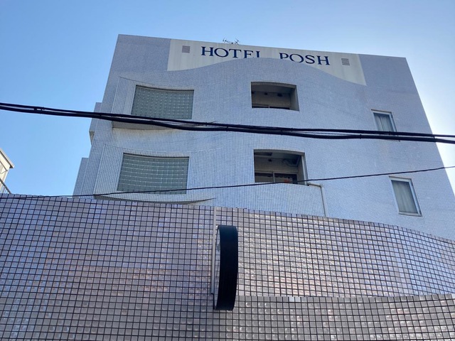 HOTEL POSH(ホテル ポシュ)」(小田原市-ホテル-〒250-0011)の地図/アクセス/地点情報