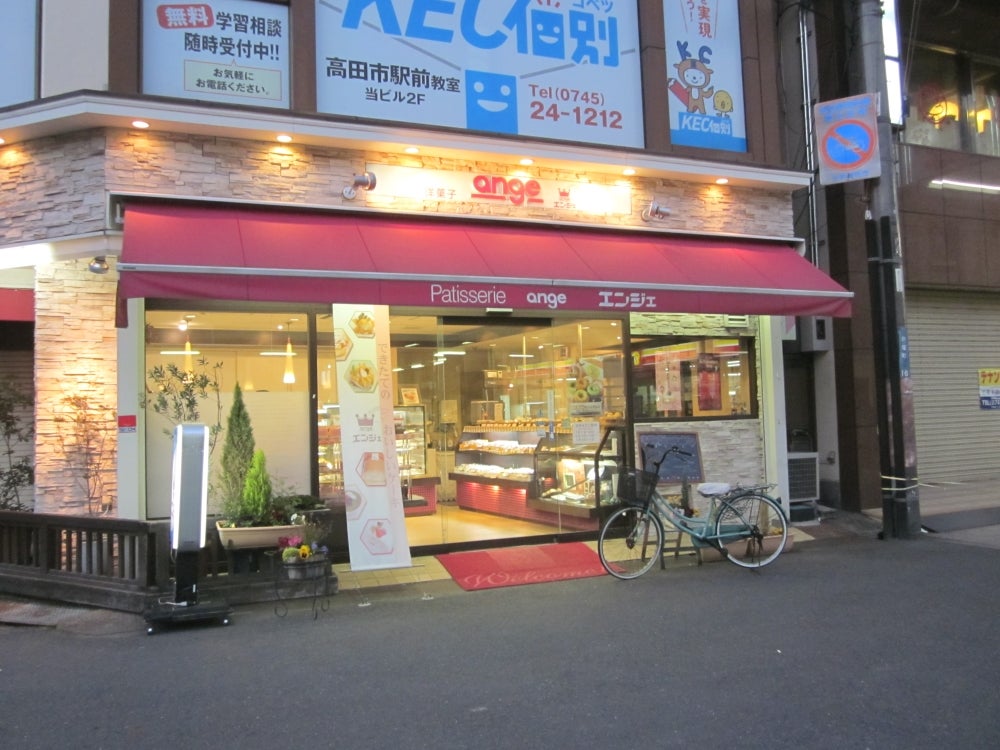 エンジェ 本店 （ange）