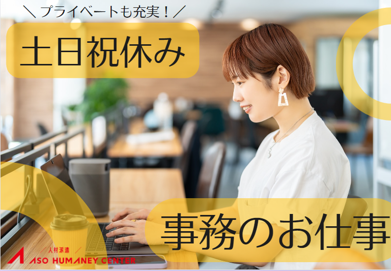 宮崎県宮崎市田野町乙)仕分け作業 | 派遣の仕事・求人情報【HOT犬索（ほっとけんさく）】