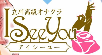 おすすめ】立川のオナクラ・手コキデリヘル店をご紹介！｜デリヘルじゃぱん