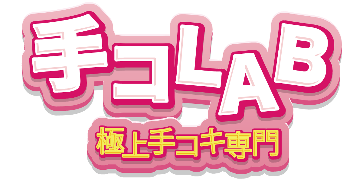 大阪府のドライバーの風俗男性求人【俺の風】