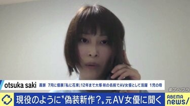 元AV女優・しじみ、自前のメイド服で登場！ピンク映画の前貼り流儀あれこれ｜シネマトゥデイ