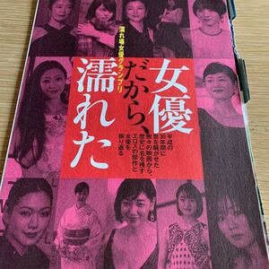 動ナビブログネオ » 安藤サクラ、乳首ヌード濡れ場おっぱいがエロい！全裸お胸、エッチだｗｗｗβ