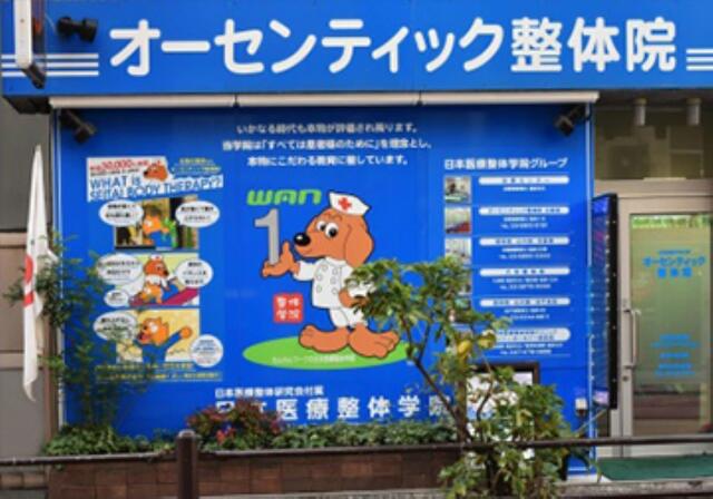 セラピストご紹介｜Goo-it!（グイット）日暮里東口店