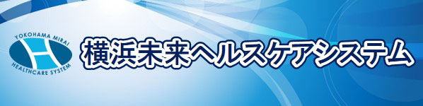 メンタルクリニック横浜みなとみらい | 【公式】オンライン診療・服薬指導サービス SOKUYAKU（ソクヤク）