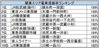 社会が、大人が痴漢から守るから、立ちあがれJK！