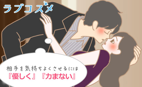 ブルーアーカイブ #キス 空崎ヒナはキス上手になりたい