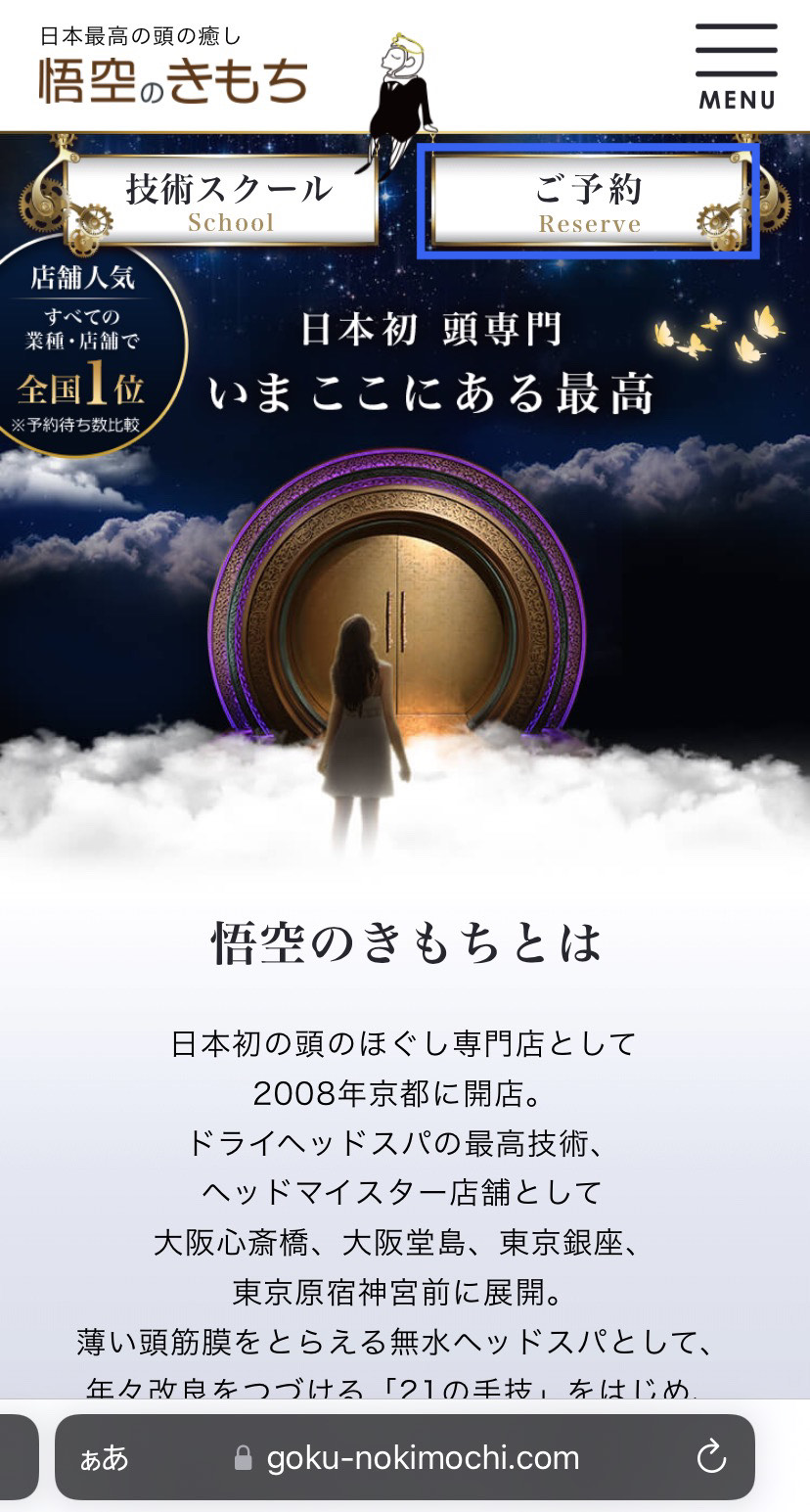 ほぼ気絶の寝落ちタイムマシン店」原宿にオープン 1月15日よりメディア体験イベントを開催｜株式会社ゴールデンフィールドのプレスリリース