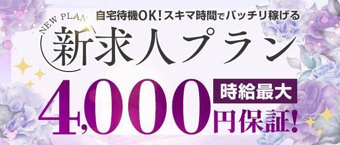 横須賀中央駅の昼キャバ一覧