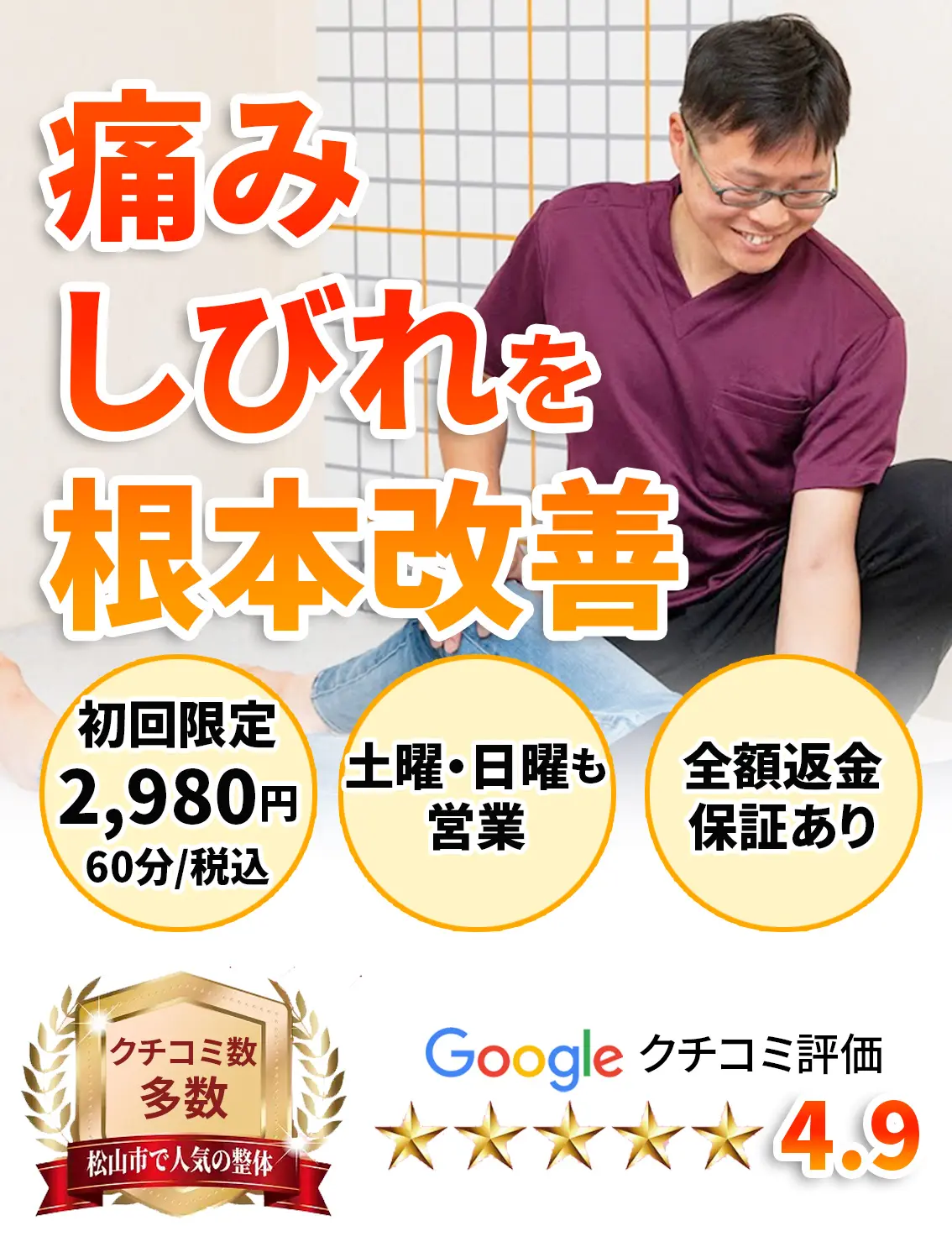 愛の家グループホームの仕事内容や職種は？年収・福利厚生は良い？ -介護求人サイト比較ナビ｜口コミ評判もわかる転職ガイド