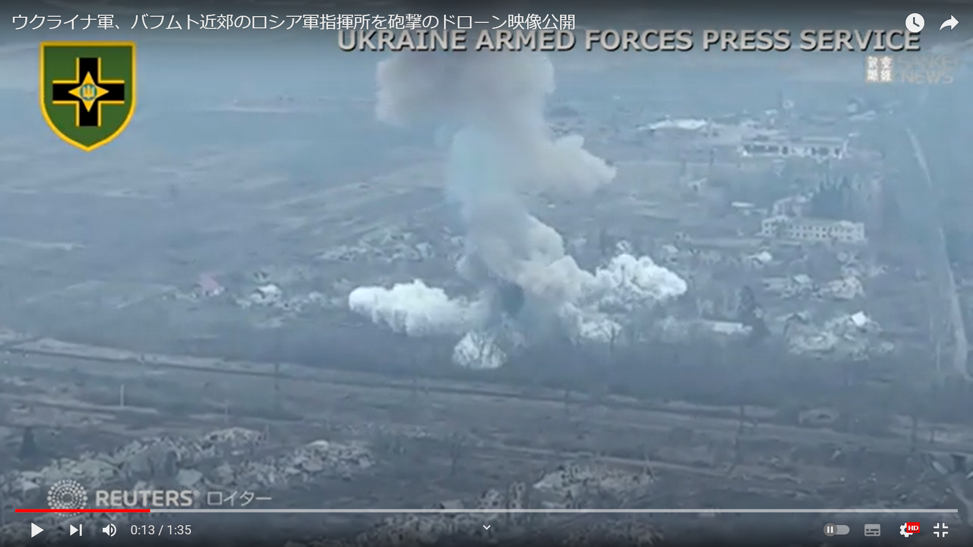 ウクライナのドローンがロシアの車列を阻止し、兵士たちにパニックを引き起こす