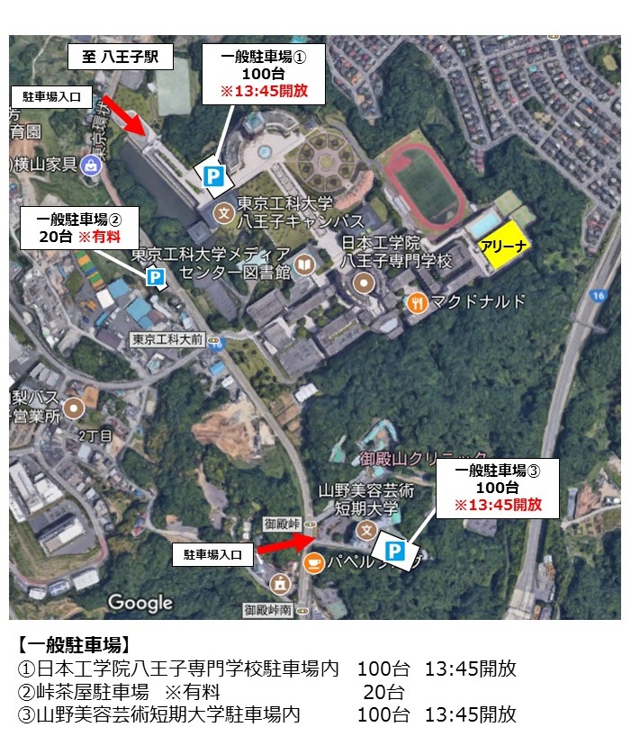 地理情報システム GIS デモサイト株式会社アプト
