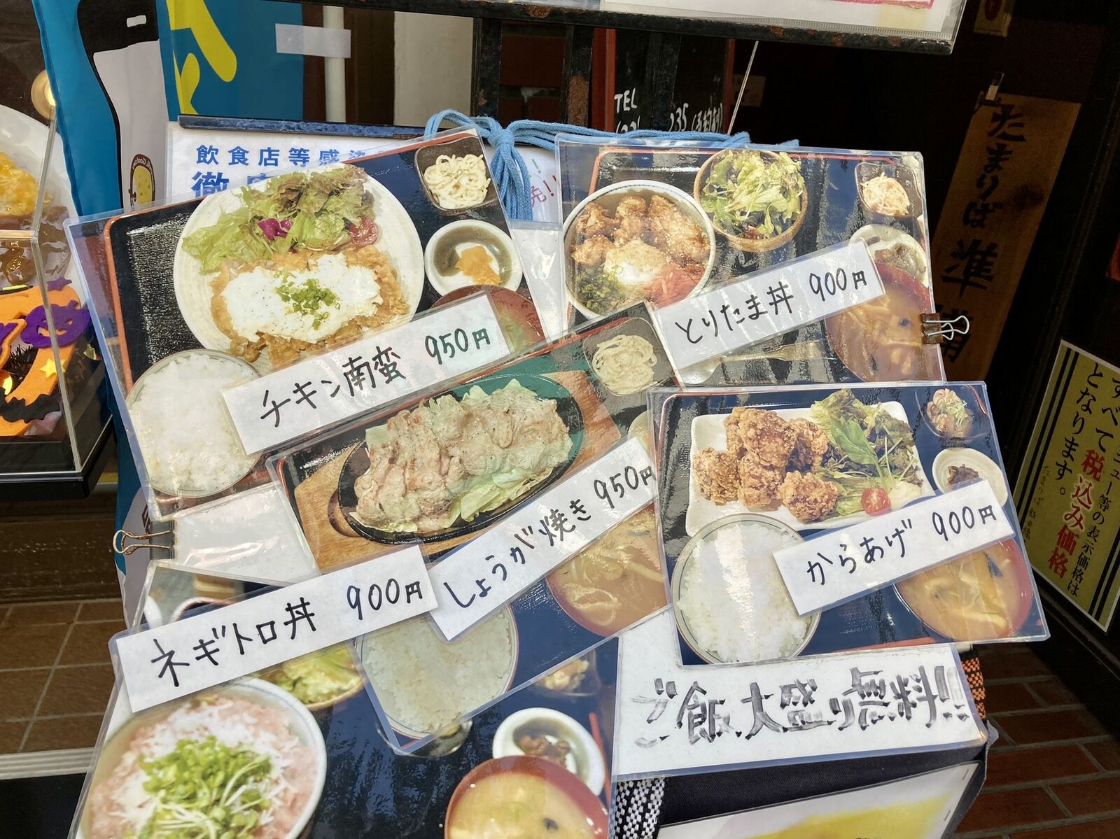 炭火やきとり たまりば 飯田橋 1号店 |