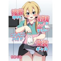 エロ漫画】射精が止まらなくなってしまったセフレの男子生徒に相談されてトイレの中で性処理しまくる淫乱女教師。興奮しながら対面座位でハメまくり、激しい連続セックスでアヘ絶頂  | 絶望漫画館-エロ漫画・無料同人誌-