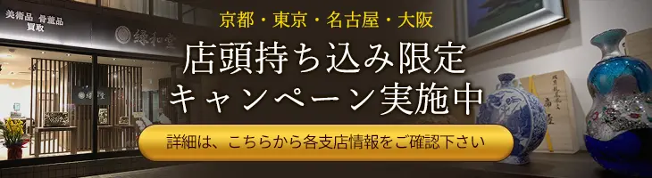 大阪のガチで稼げるおすすめデリヘル求人まとめ | ザウパー風俗求人