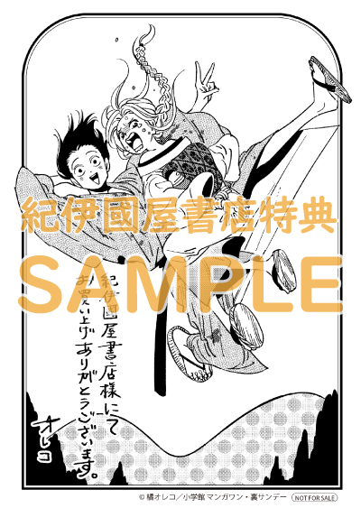 2025年最新版 『ホタルの嫁入り』登場キャラ一覧！あらすじ・作品情報まとめ ネタバレあり- 女性向けアニメ情報サイトにじめん