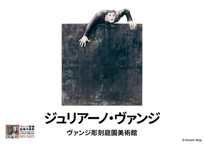 壁をよじ登る男 - Picture