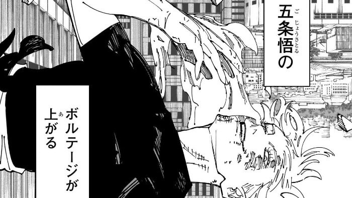 呪術廻戦』領域展開一覧 発動条件、利点欠点、対抗策などを解説アニメイトタイムズ