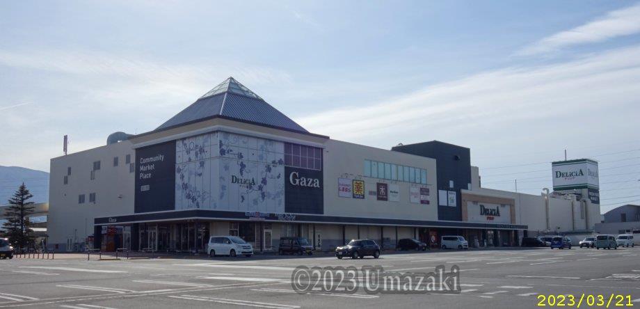 デリシア広丘店 - 塩尻市、長野県