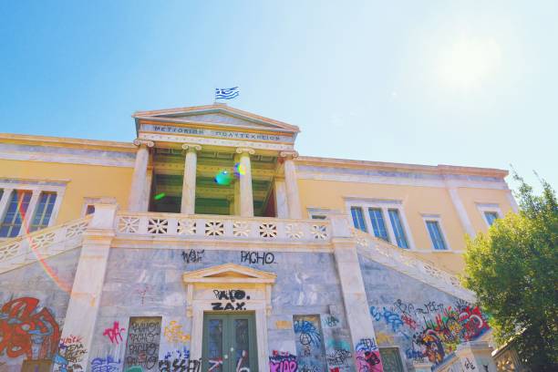 アテネ大学 チケット＆ツアーゲットユアガイドGetYourGuide