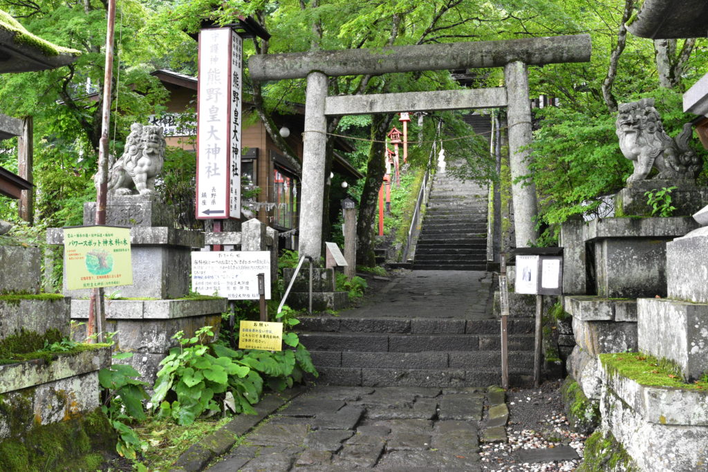 軽井沢－群馬と長野の県境に建つ-熊野皇大神社 ☆ 秋の女子旅⑧温泉にいらっしゃい♪