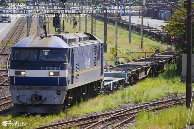 盛岡 〜割り切り出会い掲示板【情報】年上好きな専門学生(20)から熟女まで – セカンドマップ