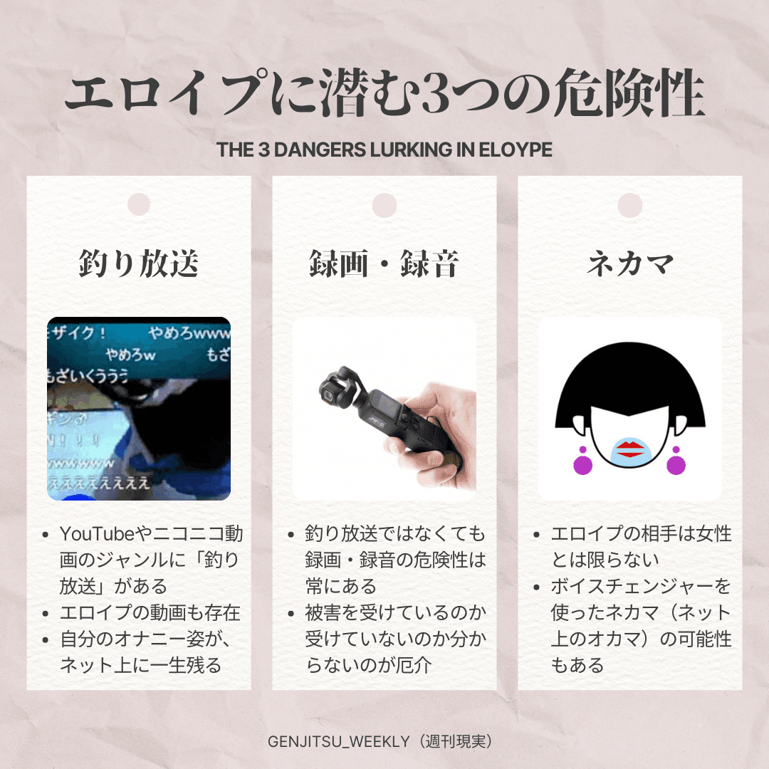 エロイプとは？相手の効率的な探し方およびおすすめサイト5つを徹底解説！！ - ラブナビゲーター