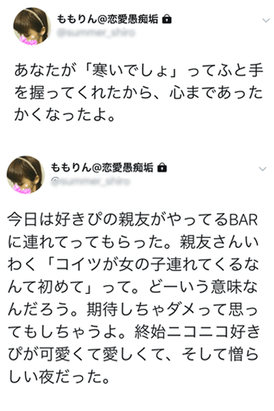 2024年最新情報】ツイッターでのセフレ作りは根気で勝負！飽き性にはおすすめできないって本当！？ |  Onenight-Story[ワンナイトストーリー]