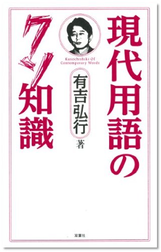 これが大人のゲーム……。セクシーワードウルフをやってみた【おもしろ企画】 | 人狼コラム・人狼ニュース |