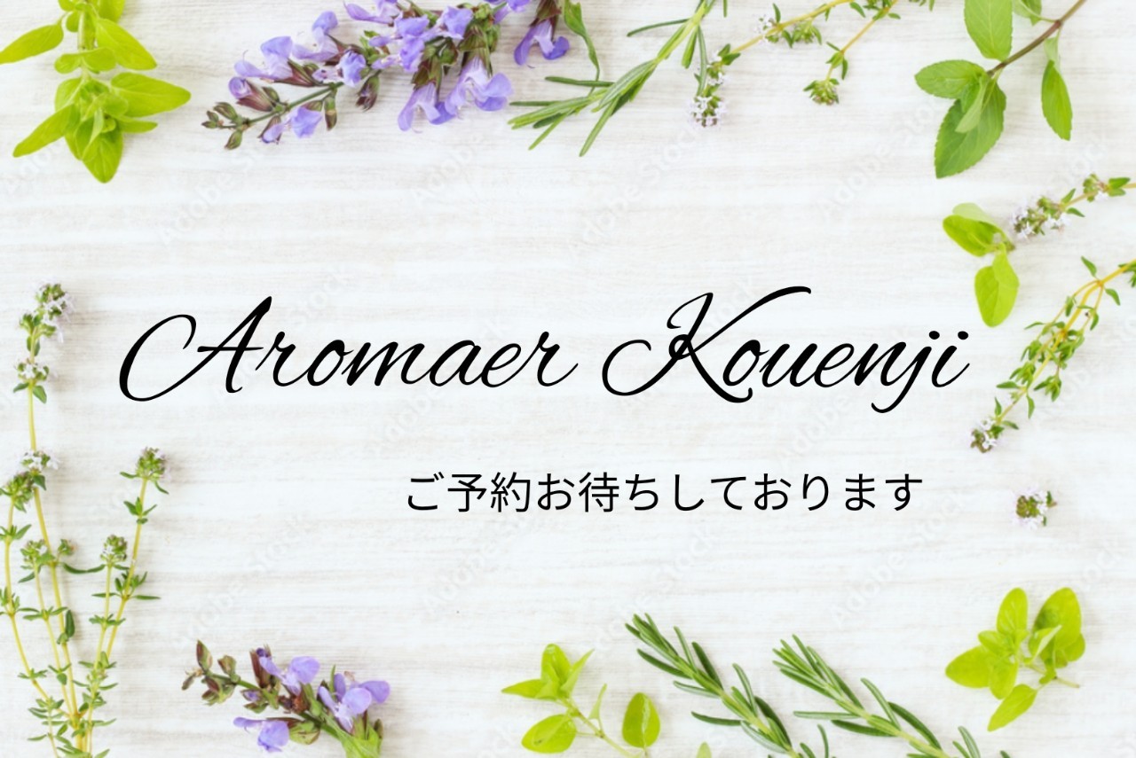 アロマン 高円寺店(Aroman)｜ホットペッパービューティー