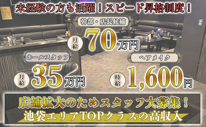 東京の男性高収入求人・稼げる仕事 バイト【ドカント】