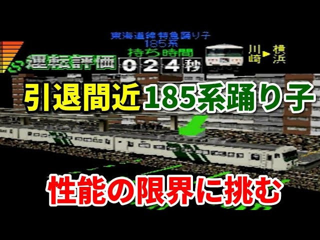 楽天市場】たためるトーマス機関庫 タカラトミー きかんしゃトーマス 3歳以上