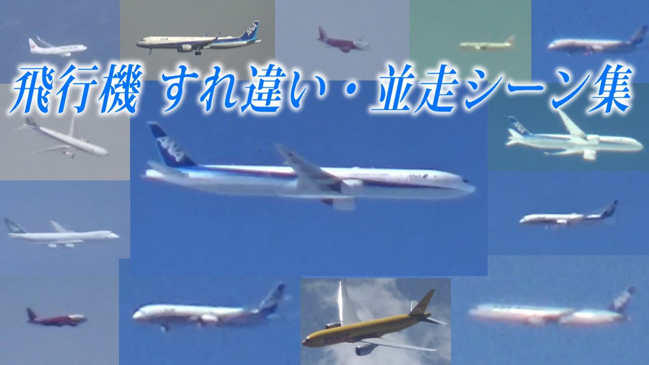 Flight Simulator 2004 Beginners