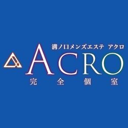 雨音うた 口コミ｜ACRO（アクロ）｜エスナビ