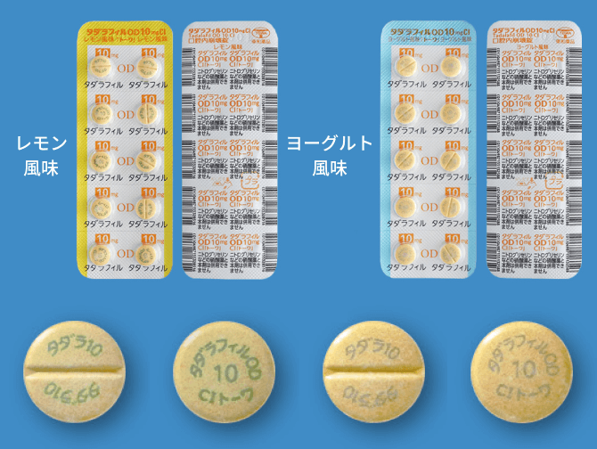 タダラフィル 5mg（ジェネリック薬C）｜ED治療薬｜勃起不全治療のオンライン処方なら【Noah Japan | ノア