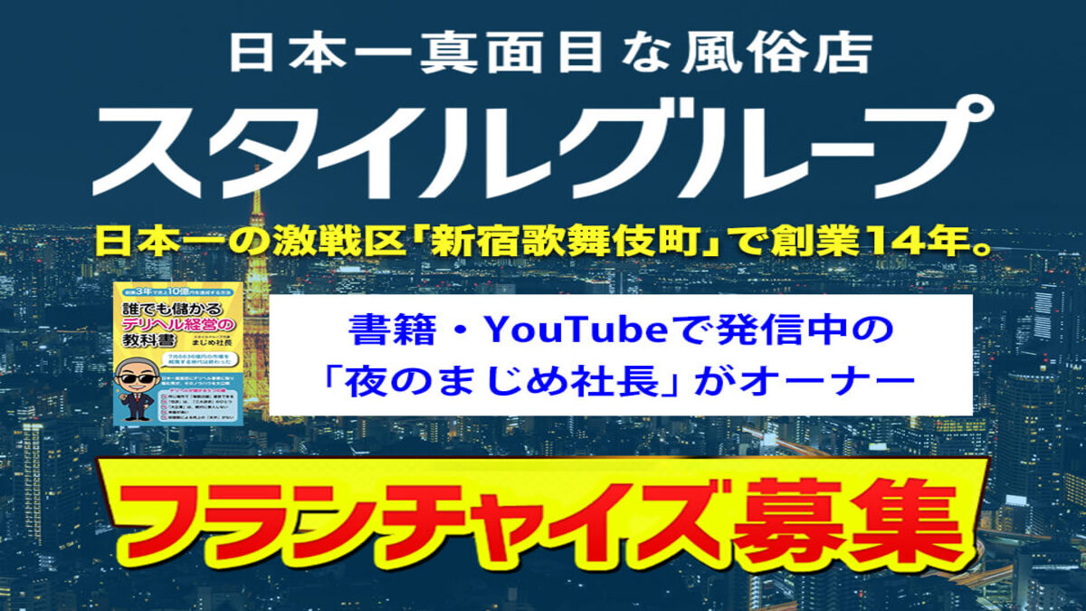 仕事はお喋りと癒し☆リフレだから、やりたくないことはしなくてOK！町田でNo.1を目指すとろりなら努力と工夫で風俗より稼ぐことも可能♪ -  ももジョブブログ