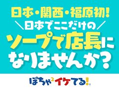 福原遥の休憩タイムを覗き見？動画とインタビューを一挙公開！ | tokyo