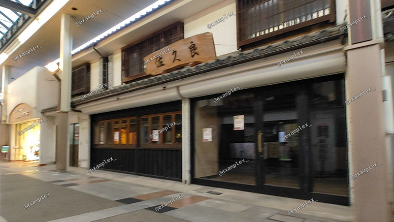 あの有名人もやってきた!?〜下津井祇園神社 後編〜 | タケルが行く