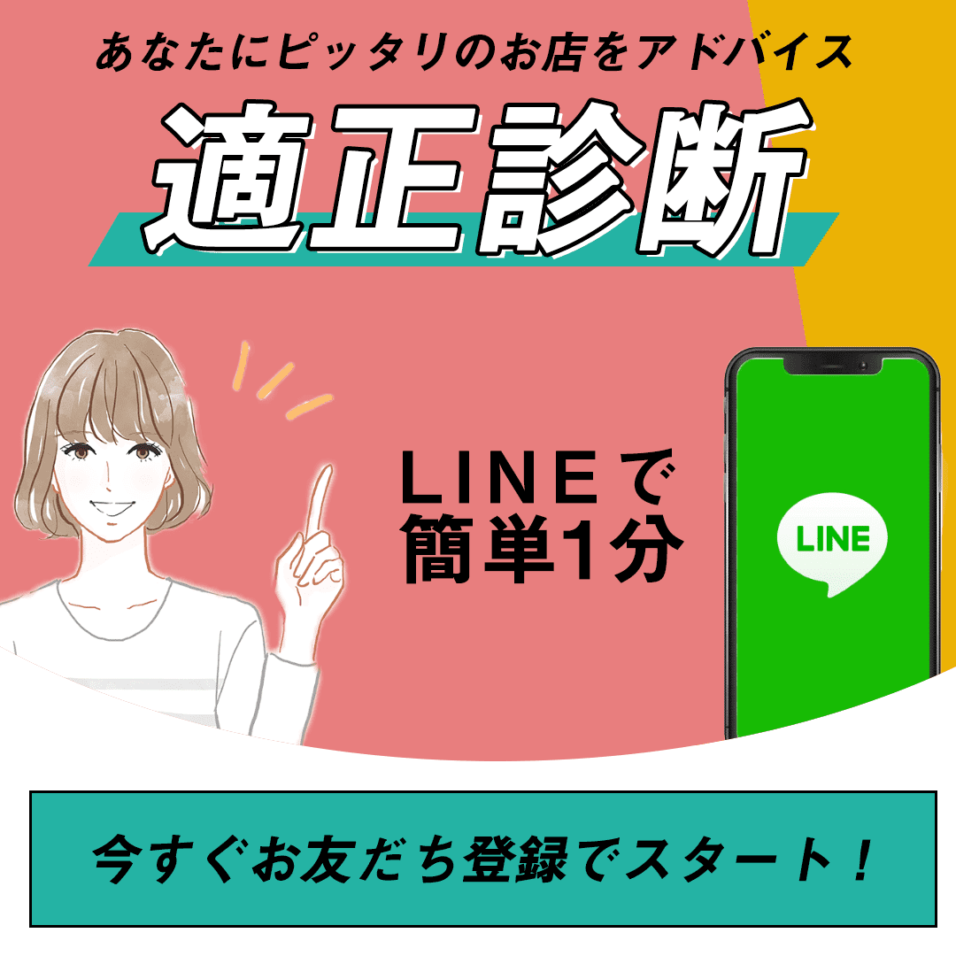 西麻布 カンナ（Canna） – ラウンジバイト –