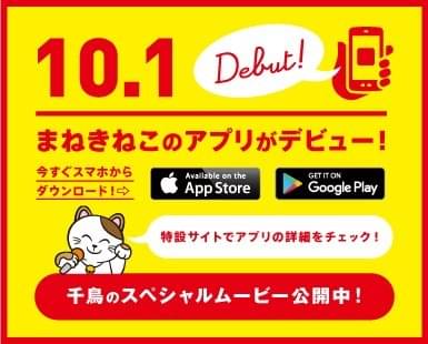 埼玉県のカラオケ本舗まねきねこ(駐車場あり)一覧 - NAVITIME