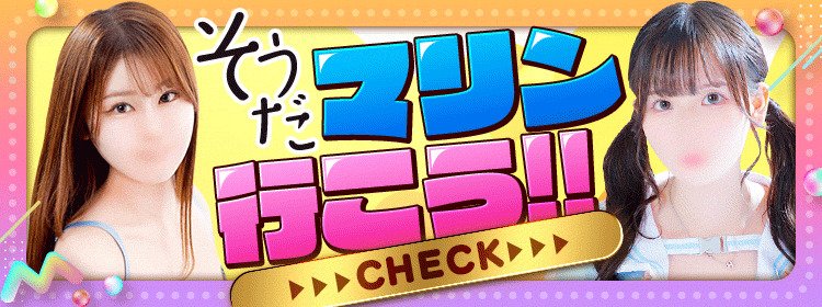 太田足利ちゃんこ（オオタアシカガチャンコ）［太田 デリヘル］｜風俗求人【バニラ】で高収入バイト