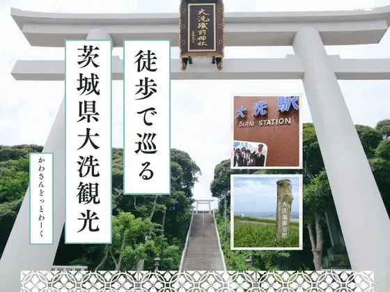 関門橋観光スポット 公式 山口県観光